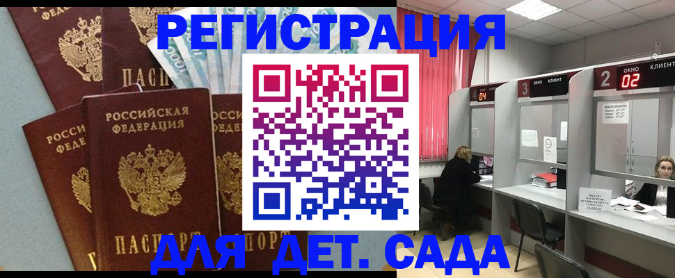 прописка регистрация в Туринске